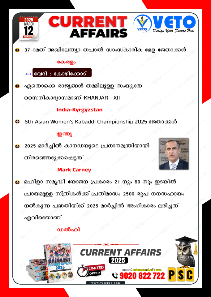 CURRENT AFFAIRS